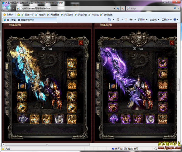 冥王职业传奇sf-重制传奇：冥王的崛起)