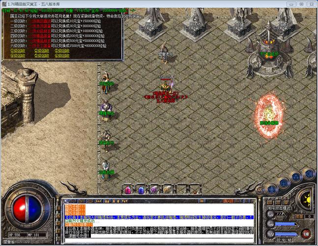 冥王职业传奇sf-重制传奇：冥王的崛起) 第2张