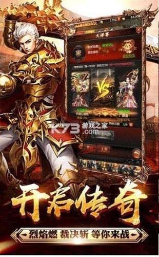 曾志伟 单职业传奇sf-曾志伟：单职业传奇再现辉煌)