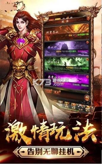 曾志伟 单职业传奇sf-曾志伟：单职业传奇再现辉煌) 第2张