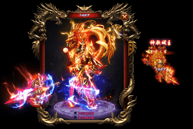 散人传奇sf散人传奇sf单职业-散人传奇:单职业新篇章