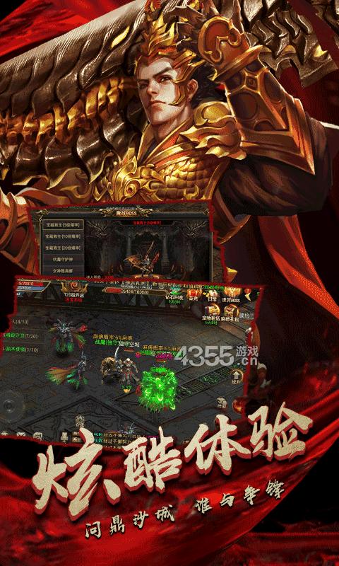 传奇sf：微变传奇sf 单职业-重制传奇世界单职业