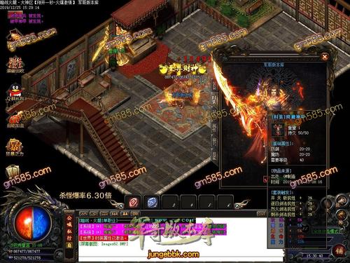 私服传奇：暗战单职业传奇sf-暗战：传奇重生 第2张