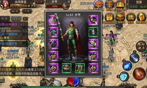 私服传奇：暗黑传奇sf六职业-暗黑传奇sf六大职业玩法全解析) 第2张