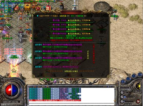 传奇sf176区职业排名-176区职业排名大揭秘