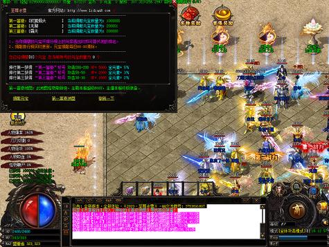 传奇sf176区职业排名-176区职业排名大揭秘 第2张