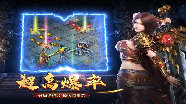 执剑单职业传奇sf-执剑传奇SF:独行侠重磅来袭