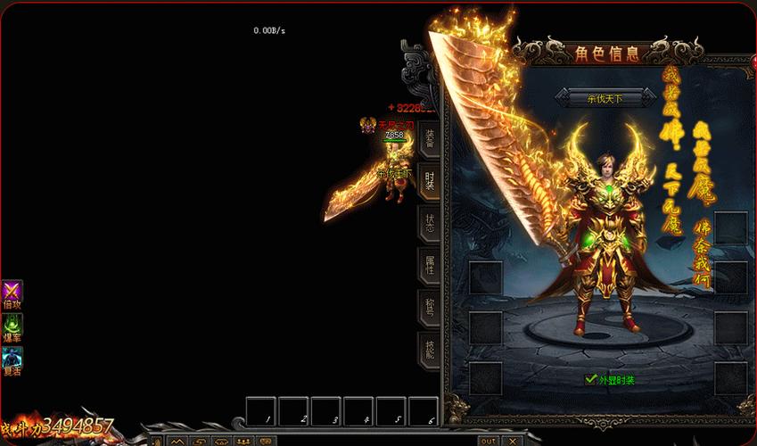 无赦单职业传奇sf网-传奇SF网:无情杀戮 第2张 无赦单职业传奇sf网-传奇SF网:无情杀戮 第2张