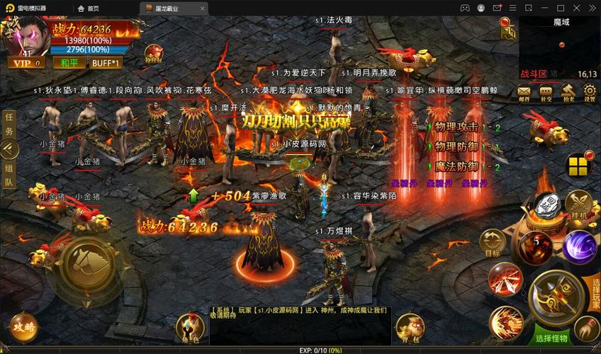 幽冥单职业传奇sf-幽冥单职业传奇私服