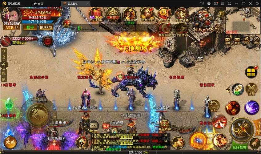 幽冥单职业传奇sf-幽冥单职业传奇私服 第2张