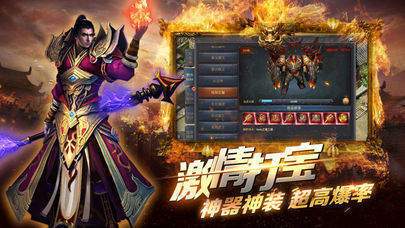 新职业没任务怎么玩传奇sf-玩转传奇私服的新职业) 第2张