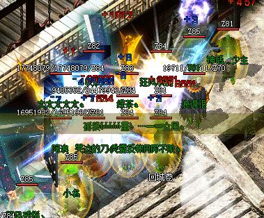 文字传奇sf职业推荐最新-最新传奇私服职业推荐！ 第2张