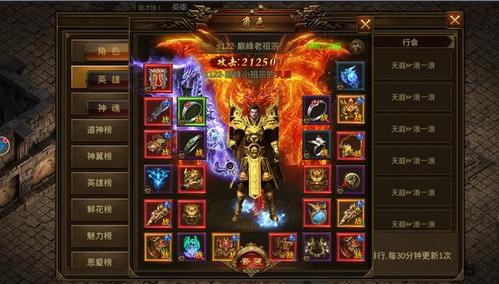 私服传奇:战神传奇sf那个职业历害-传奇战神中哪个职业最强? 第2张 私服传奇:战神传奇sf那个职业历害-传奇战神中哪个职业最强? 第2张