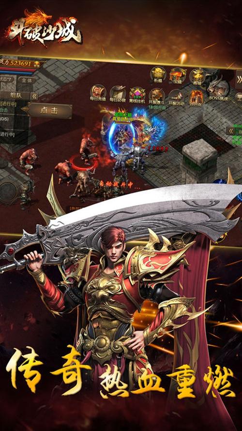 私服传奇：传奇sf死神骷髅单职业-重磅！死神骷髅单职业再现传奇经典！ 第2张