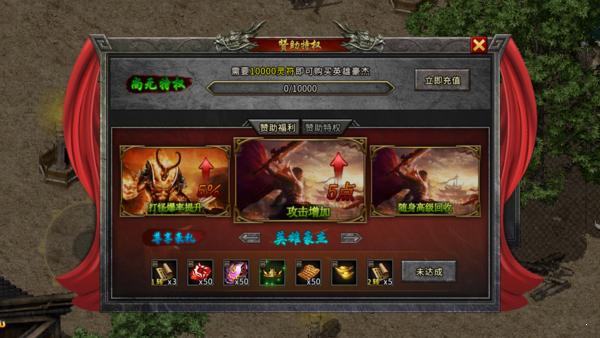 三职业完美火龙传奇sf-三个职业完美攻略,精彩火龙传奇私服 第1张 三职业完美火龙传奇sf-三个职业完美攻略,精彩火龙传奇私服 第1张