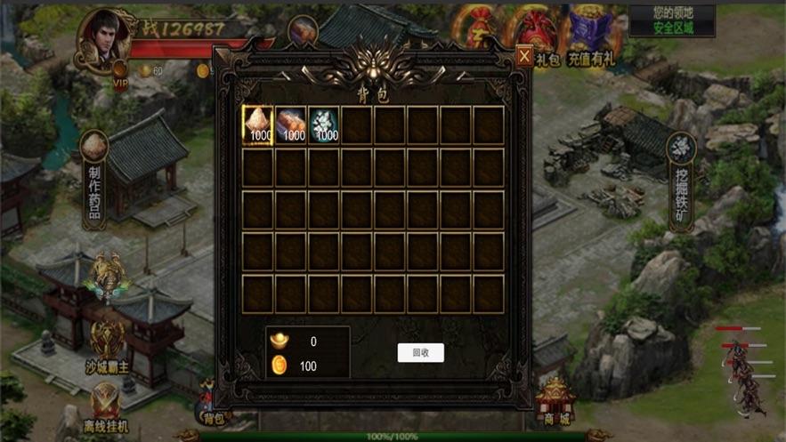 开天传奇sf单职业切割-天切传奇：单职业轮回