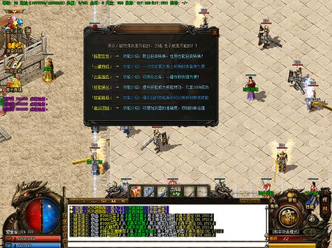 传奇私服发布网：战魔单职业传奇sf-战魔单职传奇私服攻略 第2张