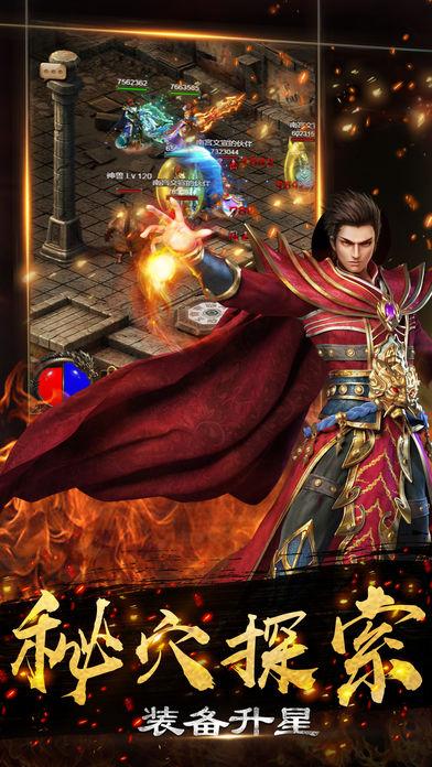 传奇私服发布网：战魔单职业传奇sf-战魔单职传奇私服攻略