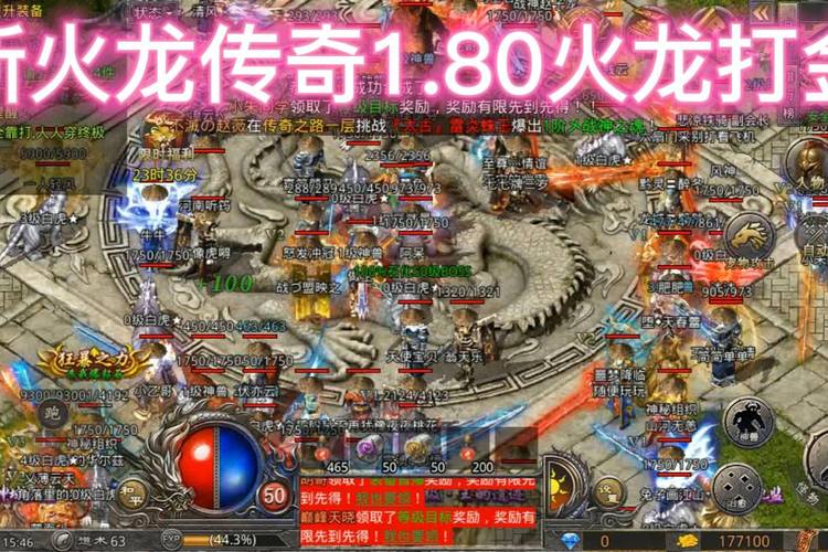 传奇私服：火龙单职业 传奇sf-红遍大江南北的火龙传奇私服)