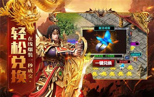 天王传奇sf什么职业打boss-天王传奇sf：最适合打boss的职业