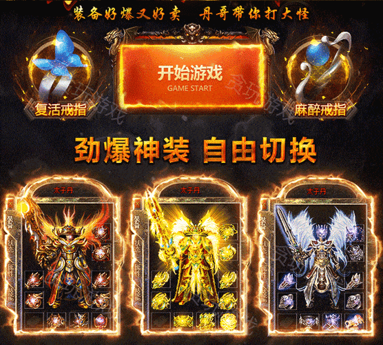 天王传奇sf什么职业打boss-天王传奇sf:最适合打boss的职业 第2张 天王传奇sf什么职业打boss-天王传奇sf:最适合打boss的职业 第2张