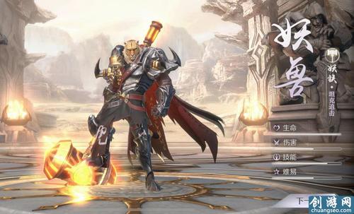 完美世界手游传奇sf职业排行-完美世界传奇手游职业排名)