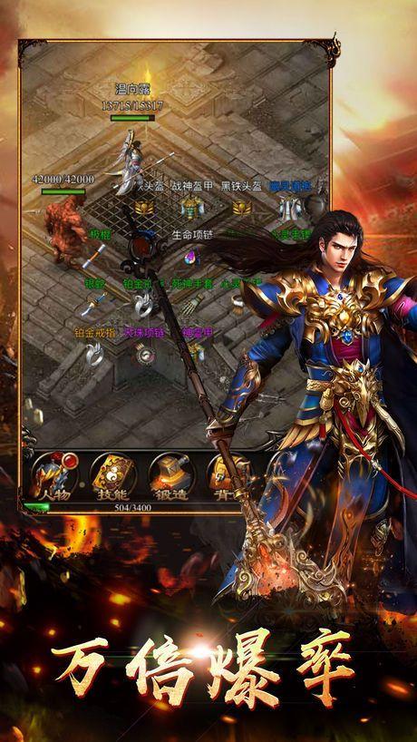 单职业传奇sf 安卓-安卓单职传奇:重温经典战斗经历 第2张 单职业传奇sf 安卓-安卓单职传奇:重温经典战斗经历 第2张