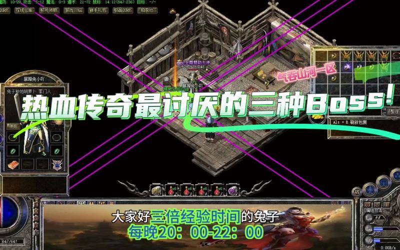 山河三职业公益传奇sf-三大职业团结公益：山河重聚 第2张