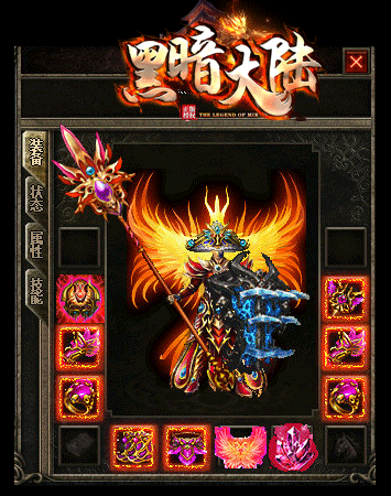 暗黑传奇sf11职业-暗黑传奇sf11职业介绍)