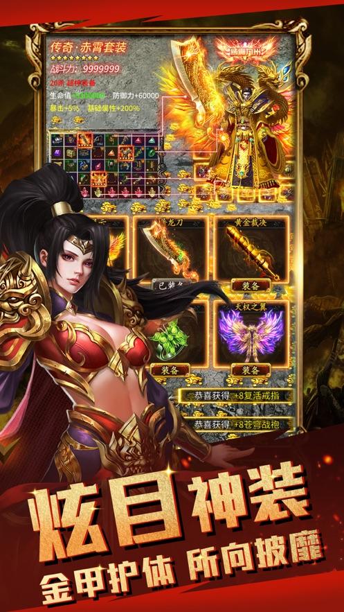 屠龙传说传奇sf职业-屠龙传说私服职业大全 第2张