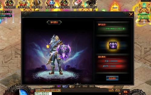 屠龙传说传奇sf职业-屠龙传说私服职业大全