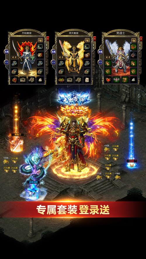 私服传奇:打金传奇sf单职业直播-金传奇sf单职业直播,全方位展现游戏魅力