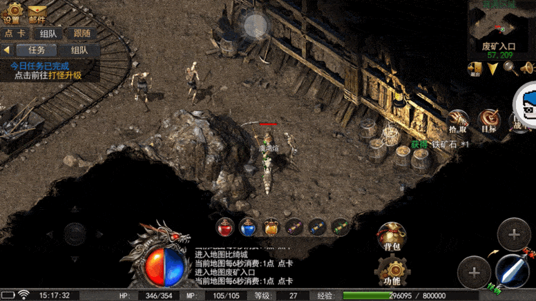 传奇私服：放置传奇sf1.76三职业-1.76传奇三职业重制版 第1张