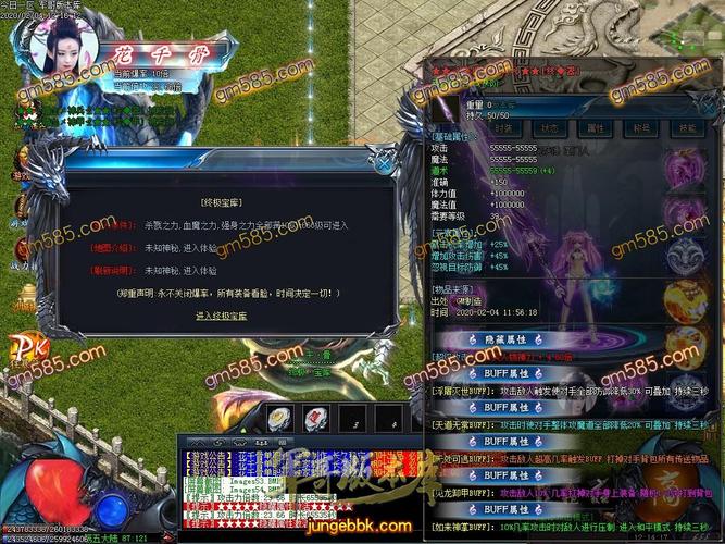 传奇sf单职业花千骨版-单职业《花千骨》传奇版本重磅来袭 第2张