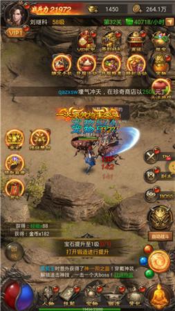 传奇sf手游高手职业-传奇SF手游高手的必选职业