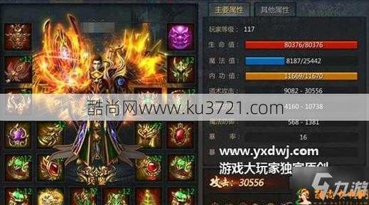 传奇私服发布网：霸气传奇！道士名字简短却惹人敬畏