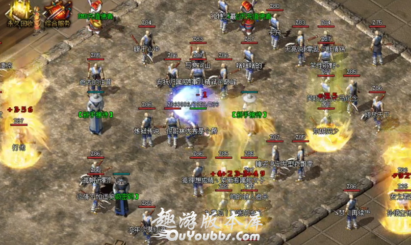 传奇sf：传奇sf 单职业 魔币-重制传奇单职业，集魔币于手 第2张