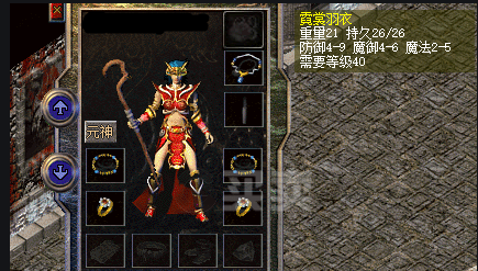 霸气女法师名字！两个字的传奇人物！