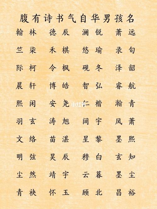 道家网名男 第2张 道家网名男 第2张