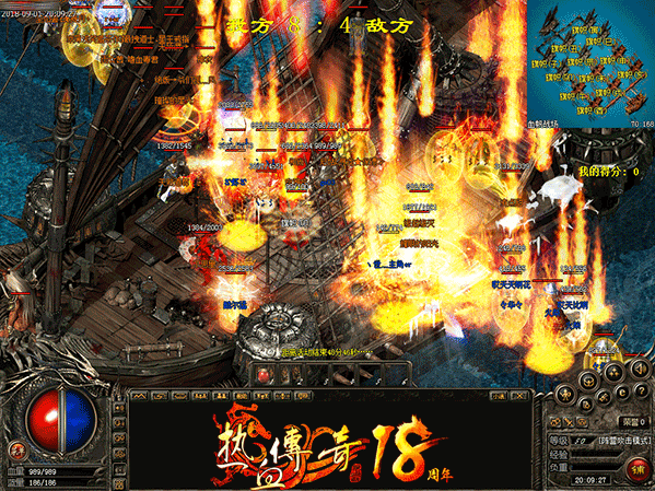 传奇sf单职业打击画面-传奇sf单职业：燃爆打击！ 第2张