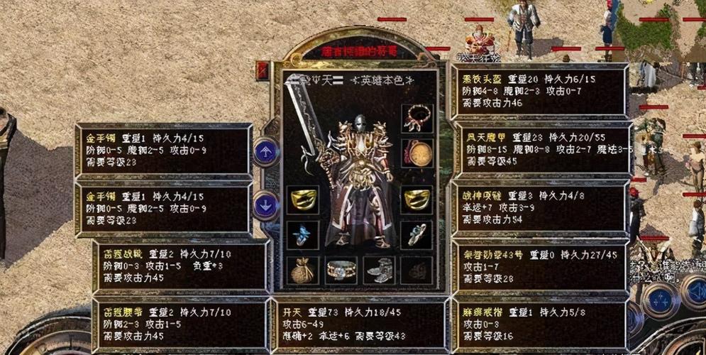 传奇私服：霸气十足！全网最全帮派名称盘点 第2张