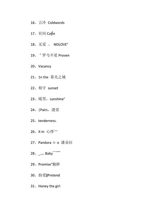 传奇sf：霸气的女网名重新塑造的新标题