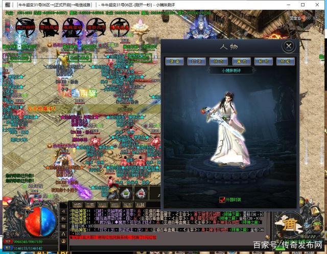 传奇私服发布网：霸杀游戏：气势逼人的命运之战