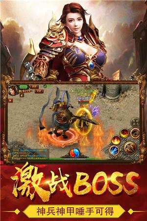 传奇私服发布网:霸杀游戏:气势逼人的命运之战 第2张 传奇私服发布网:霸杀游戏:气势逼人的命运之战 第2张