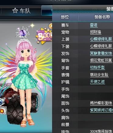 霸气游戏名女生的新玩法,重现热血回忆!