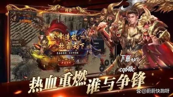 传奇sf世界手游战场职业推荐-传世经典，战场必备！手游职业推荐！)