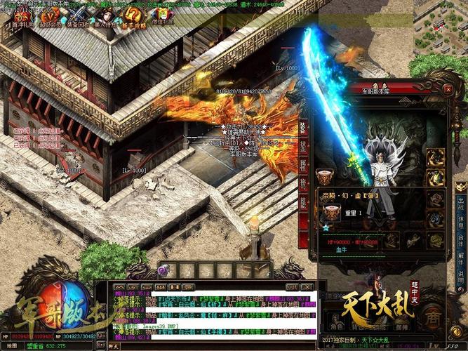 私服传奇：震撼！帮派名两独霸江湖 第2张