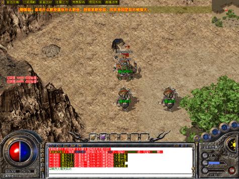 传奇私服：预览：传奇世界道士如何破解灵魂墙 第2张