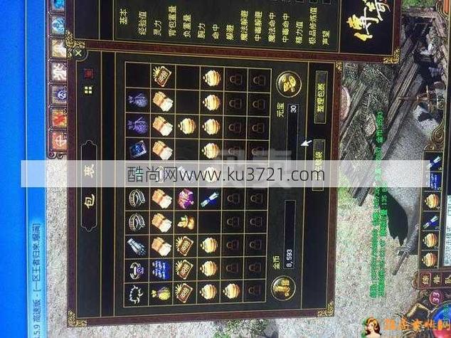 骷髅道士等级分类