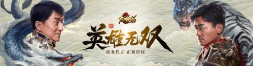 重拾传奇：新时代战士